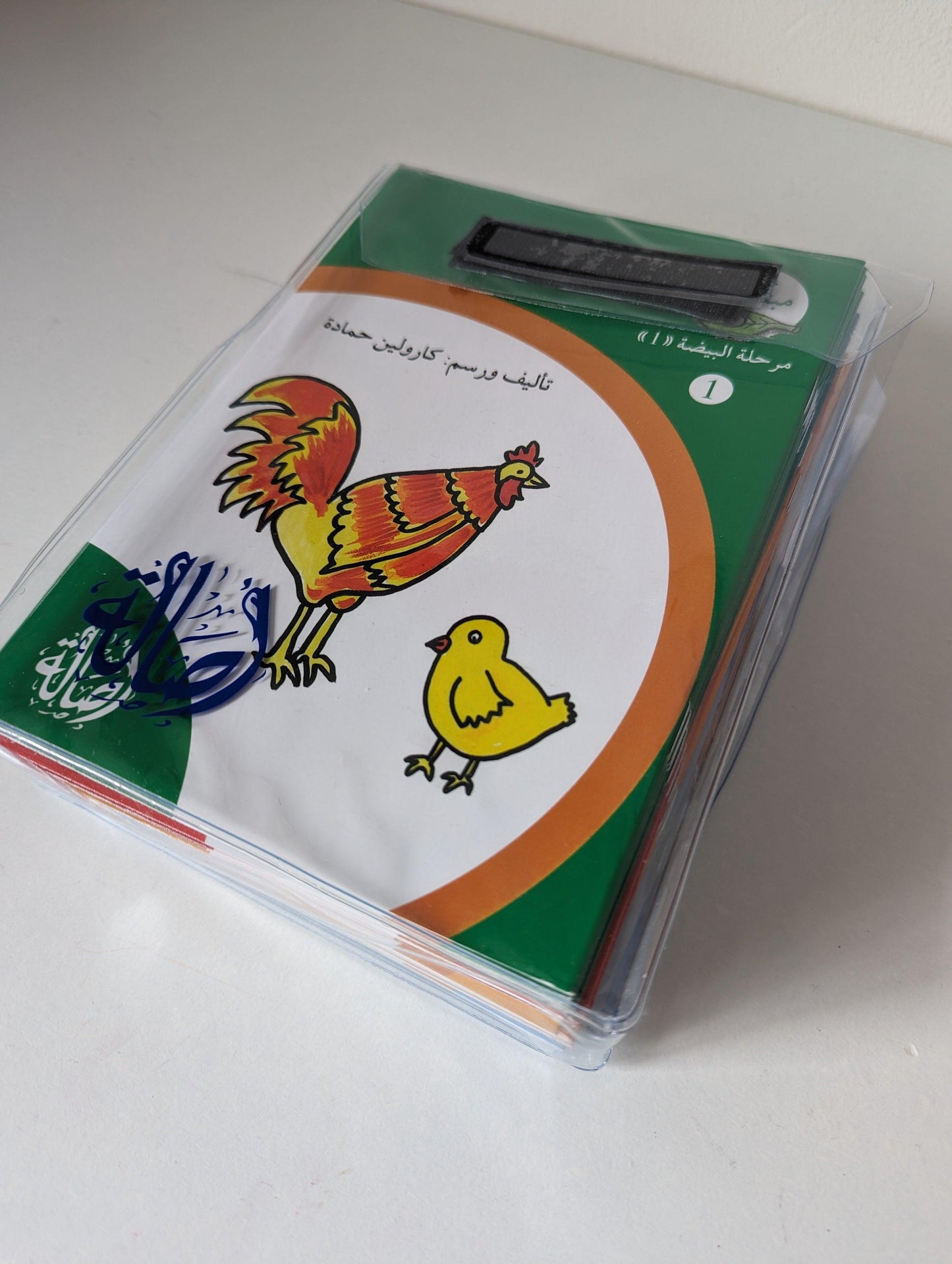 سلسلة نمو القراءة - Reading Growth Book Series