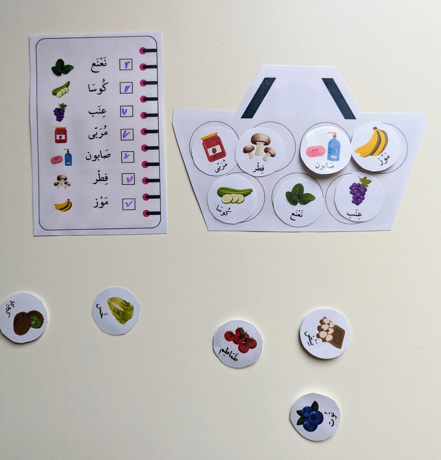 Let's go Shopping! Arabic Shopping Game and Shopping List Bundle - هيا نتسوق! لعبة قائمة التسوق بالعربية