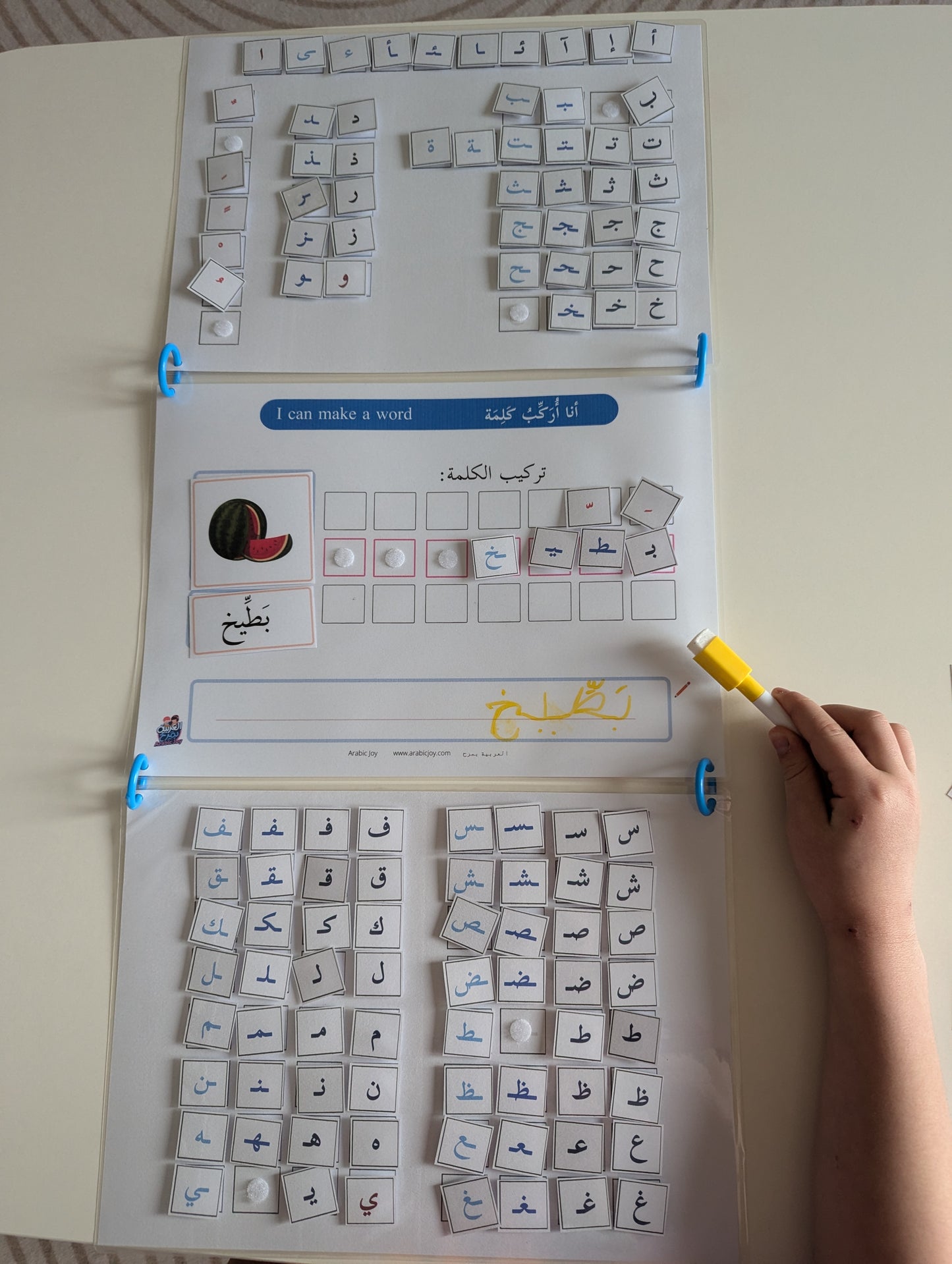 Arabic Word Builder Printable | Learn Arabic Letters & Word Formation PDF - أنا أركب كلمة - نشاط تعليمي لتركيب الكلمات العربية