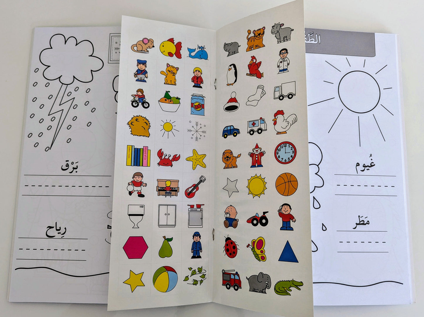 First Arabic Words Activity Book With Stickers - الكلمات الاولى- كتاب انشطة و ملصقات