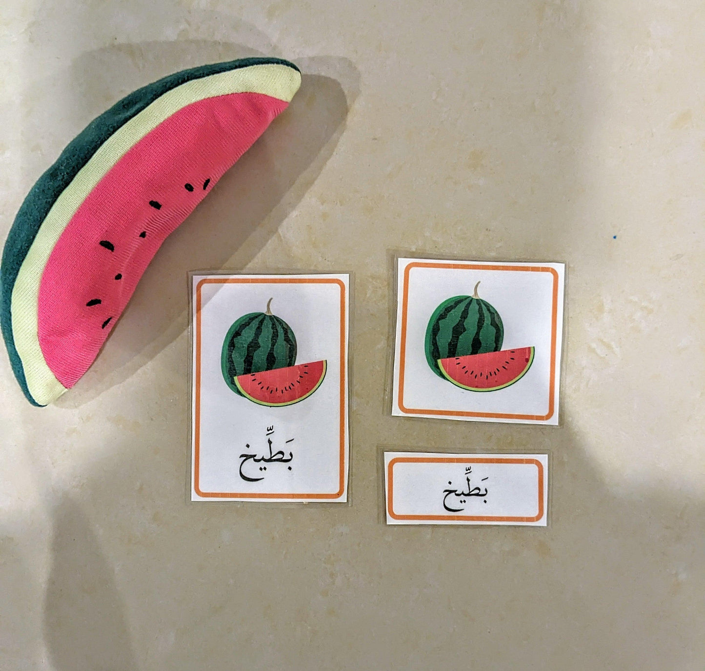 Montessori Inspired 3 Part Vocabulary Nomenclature Arabic Flashcards - Digital Printable - بطاقات التسمية مونتيسوري كلمات وصور -تنزيل رقمي - Arabic Joy