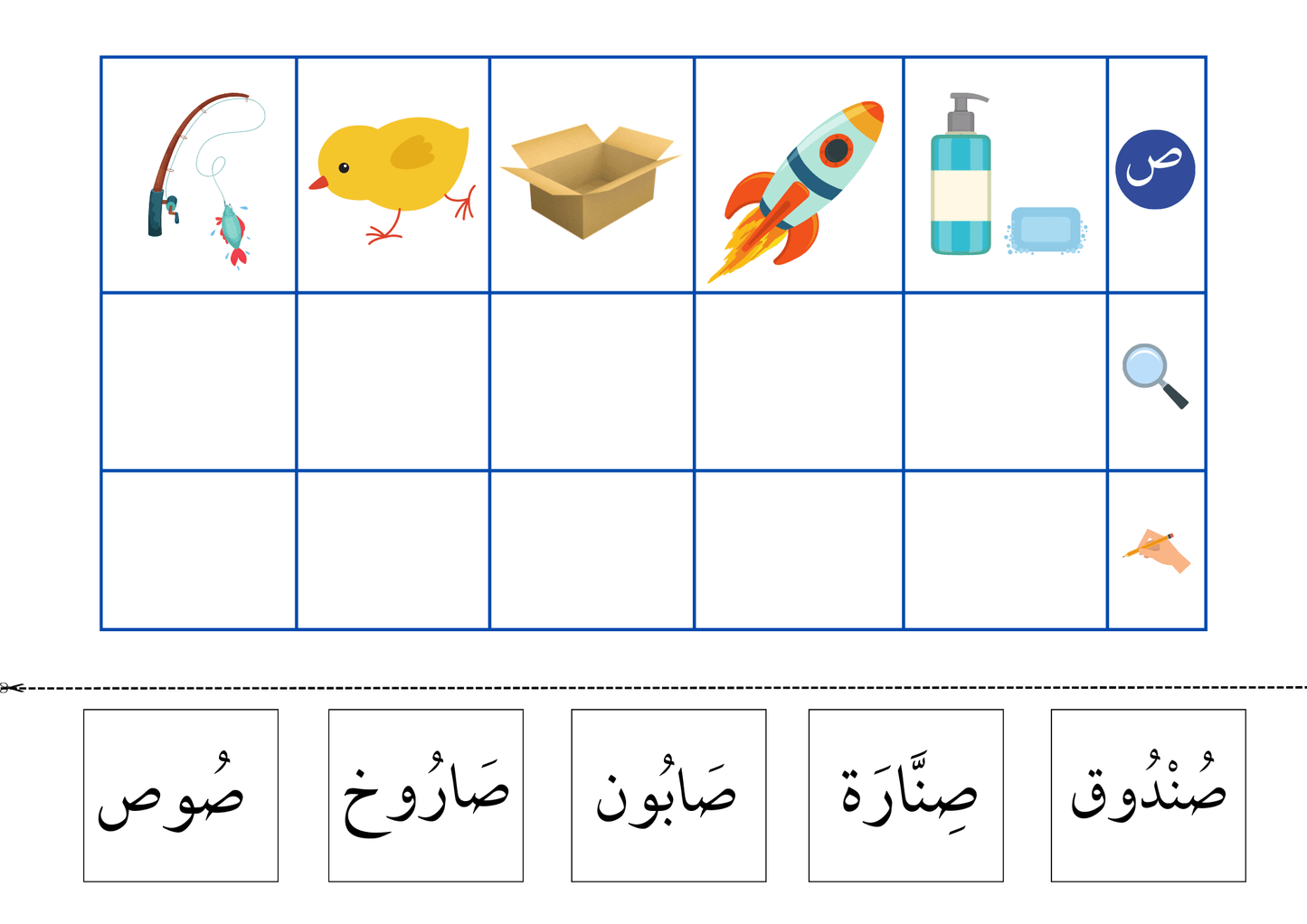 Read, Match and Write - 5 Words Beginning With Each Letter of the Arabic Alphabet - إقرأ طابق واكتب الكلمات - Arabic Joy