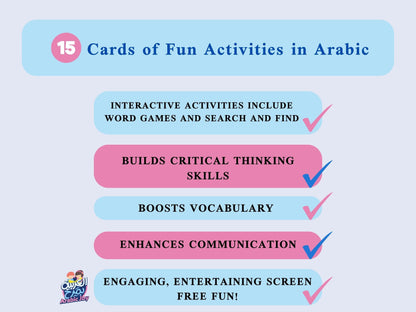 Play and Learn: Interactive Activity Cards for Trips and Holidays with 36+ activities - ألعب وأتعلم: بطاقات أنشطة تفاعلية للرحلات والعطلات