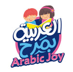 Arabic Joy