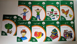 سلسلة نمو القراءة  - Reading Growth Book Series