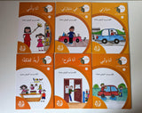 سلسلة نمو القراءة  - Reading Growth Book Series