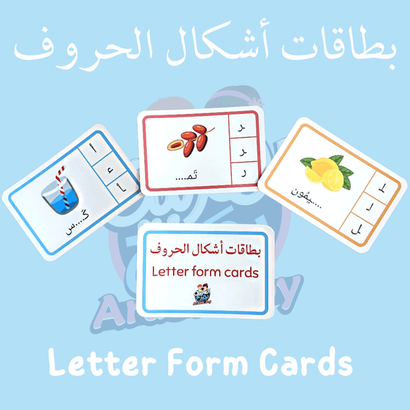 Arabic Letter Form Cards Pack of 28 - بطاقات أشكال الحروف 28 بطاقة - Arabic Joy