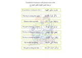 I Can Make a Sentence - Arabic sentence building activity DIGITAL Printable PDF - تنزيل رقمي نشاط بطاقات أنا أركب جملة - Arabic Joy