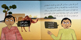 Stories of the Prophets - Yunus - قصص الأنبياء - النبي يونس