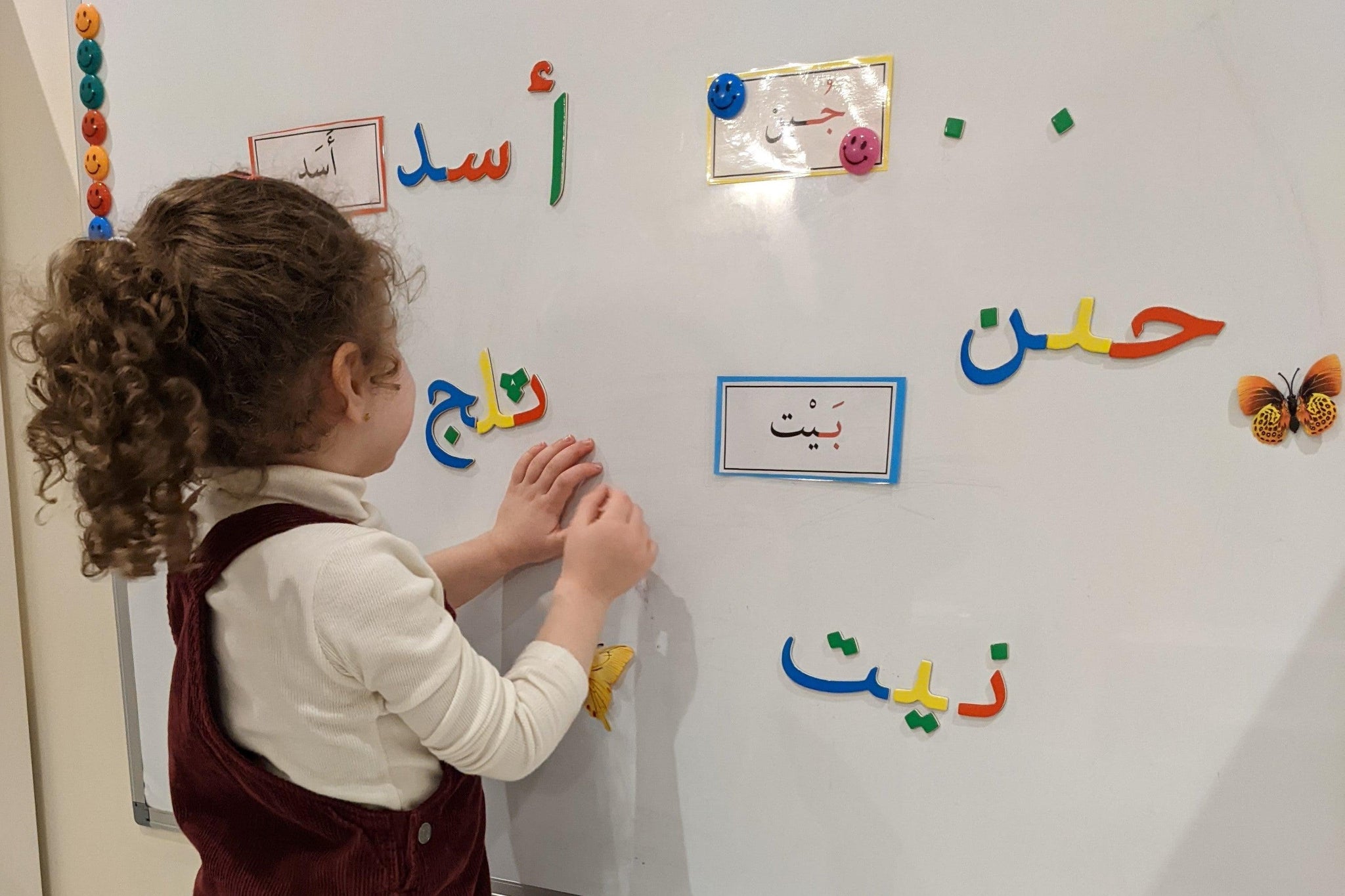 Arabic ILM Letter Connectors تركيب الحروف العربية